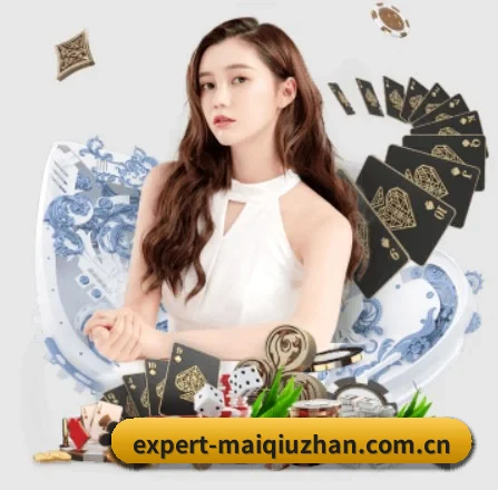 买球站 APP 界面